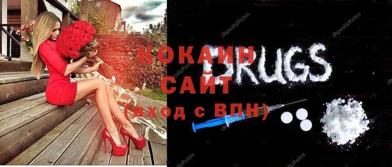 блэк спрут ТОР  Владивосток  Cocaine 99% 