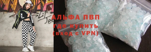 MDMA Premium VHQ Арсеньев