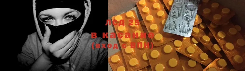 ОМГ ОМГ зеркало  Владивосток  LSD-25 экстази ecstasy 