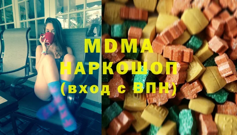 дарнет шоп  мега вход  MDMA crystal  Владивосток 